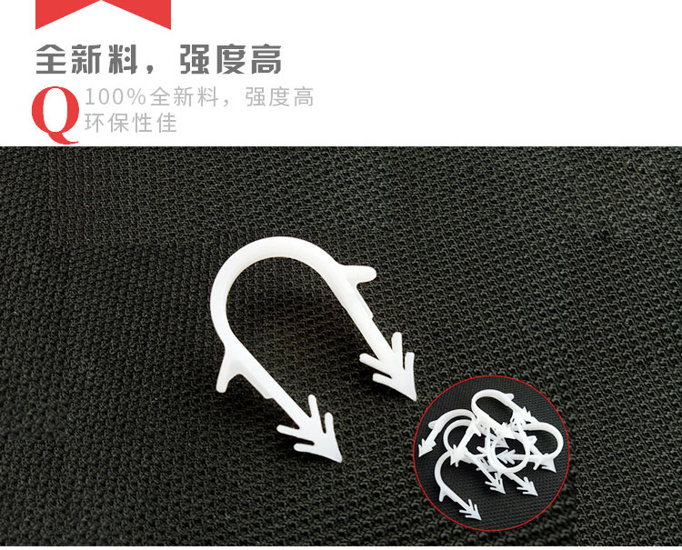 元爻-地暖管U型塑料卡钉产品优势01