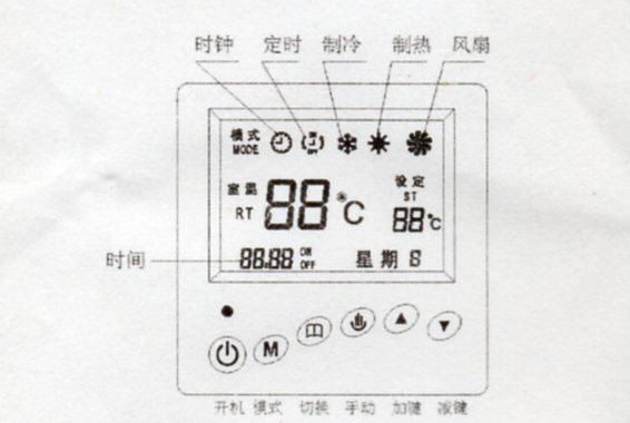 德国卡兰博按键式水暖温控器外观及显示说明