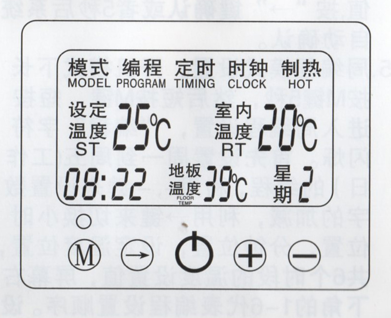 晨雨水泵温控器操作面板平面图